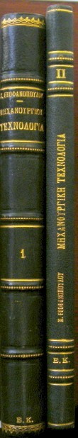    2 (22.978)